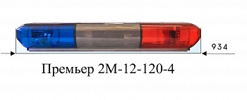СГУ Премьер 2М-12-120-4